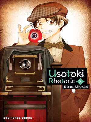 cover image of Usotoki Rhetoric Volume 8